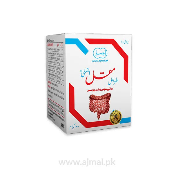 Itrifal Muqil | For Piles of Different Types - Ajmal Dawakhana